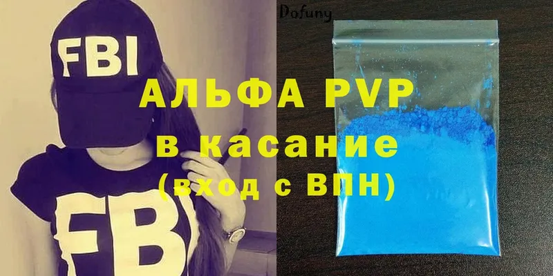 A-PVP СК КРИС Ворсма