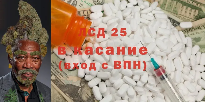 где купить наркоту  Ворсма  Лсд 25 экстази ecstasy 